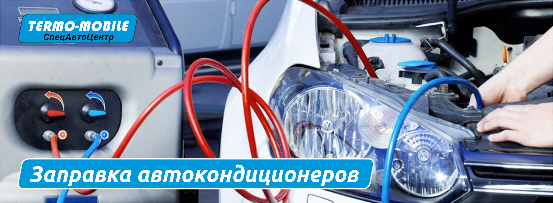 page61_01_termomobol_ozon_3.png